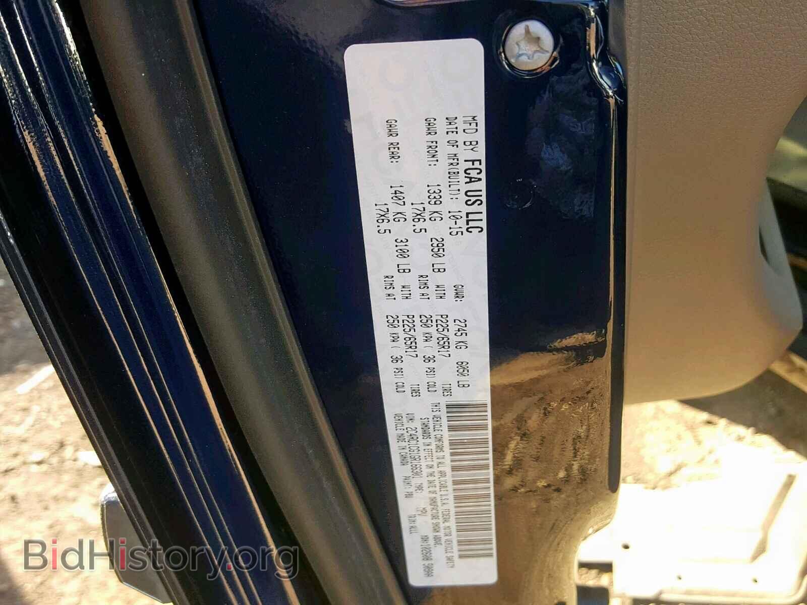 2016 CHRYSLER TOWN & COU - VIN: 2C4RC1CG1GR166301 - Photo 10