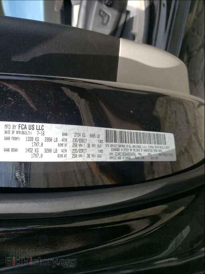 2017 CHRYSLER PACIFICA - VIN: 2C4RC1BG9HR534761 - Фото 10