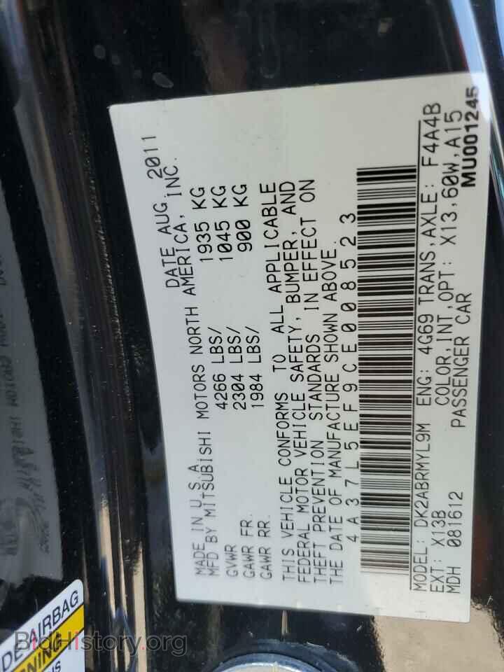 2012 MITSUBISHI ECLIPSE - VIN: 4A37L5EF9CE008523 - Photo 12