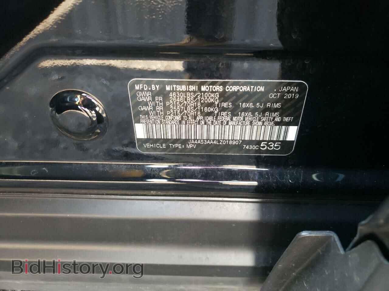2020 MITSUBISHI ECLIPSE - VIN: JA4AS3AA4LZ018907 - Photo 10