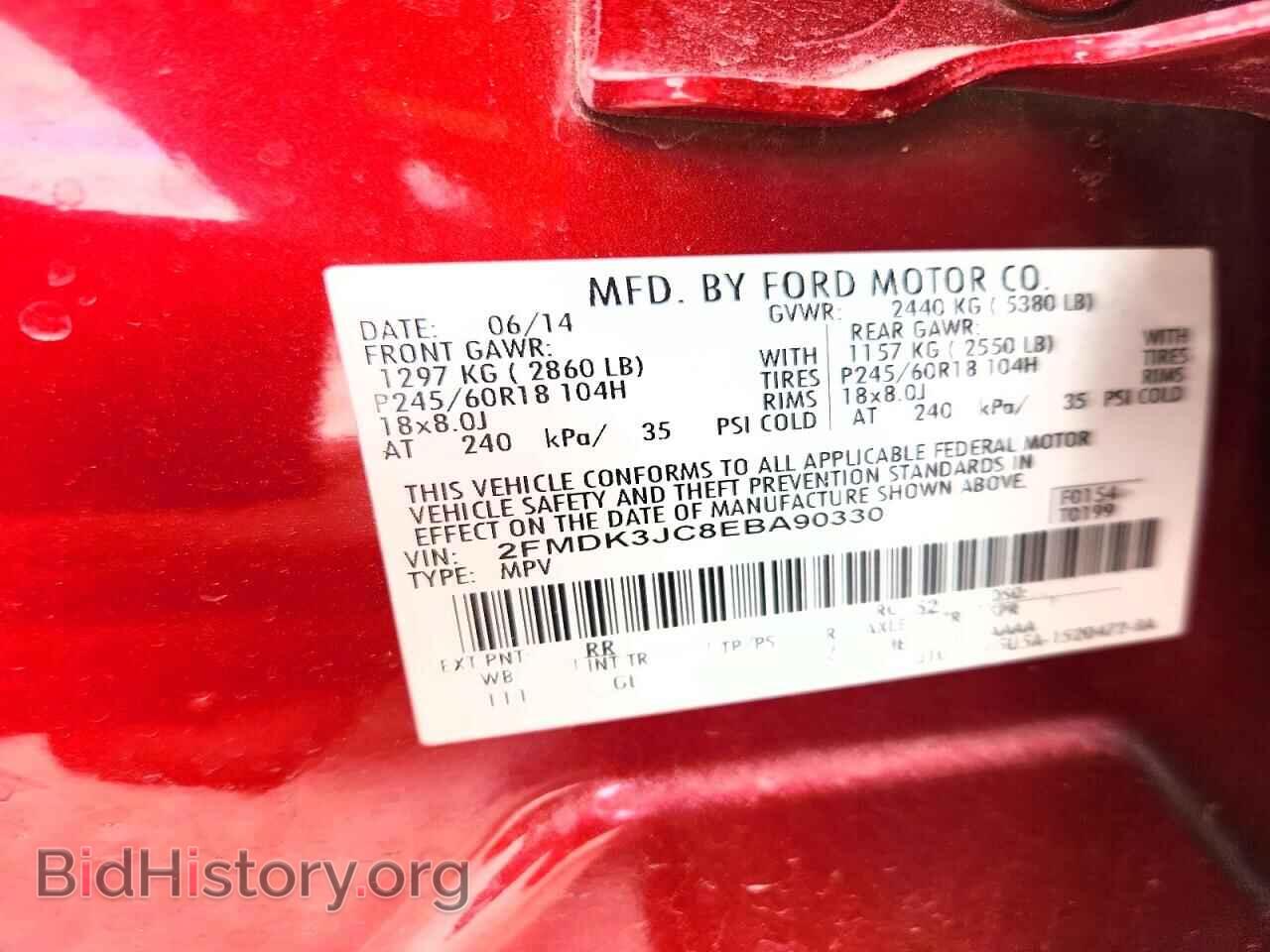 2014 FORD EDGE - VIN: 2FMDK3JC8EBA90330 - Photo 14