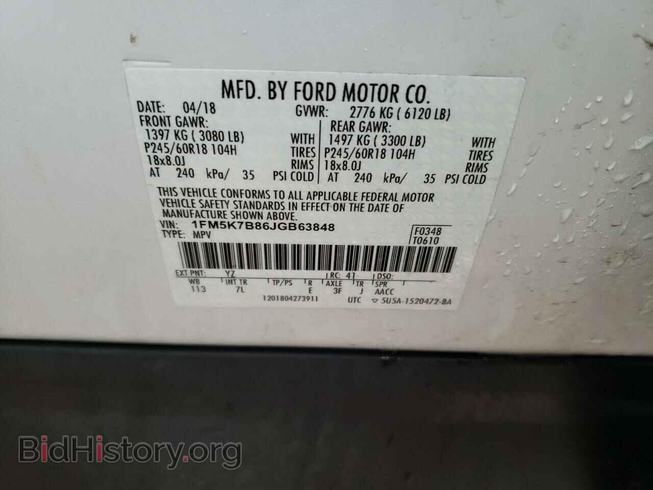 2018 FORD EXPLORER - VIN: 1FM5K7B86JGB63848 - Фото 13