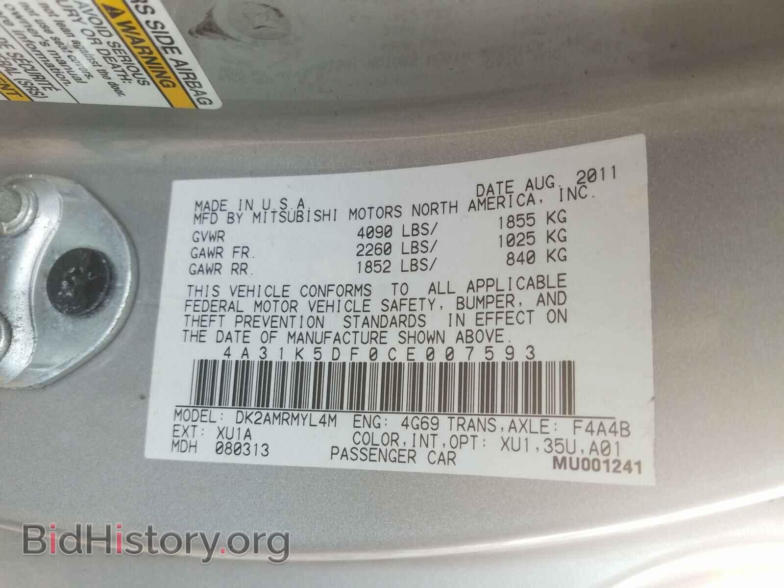 2012 MITSUBISHI ECLIPSE - VIN: 4A31K5DF0CE007593 - Фото 10