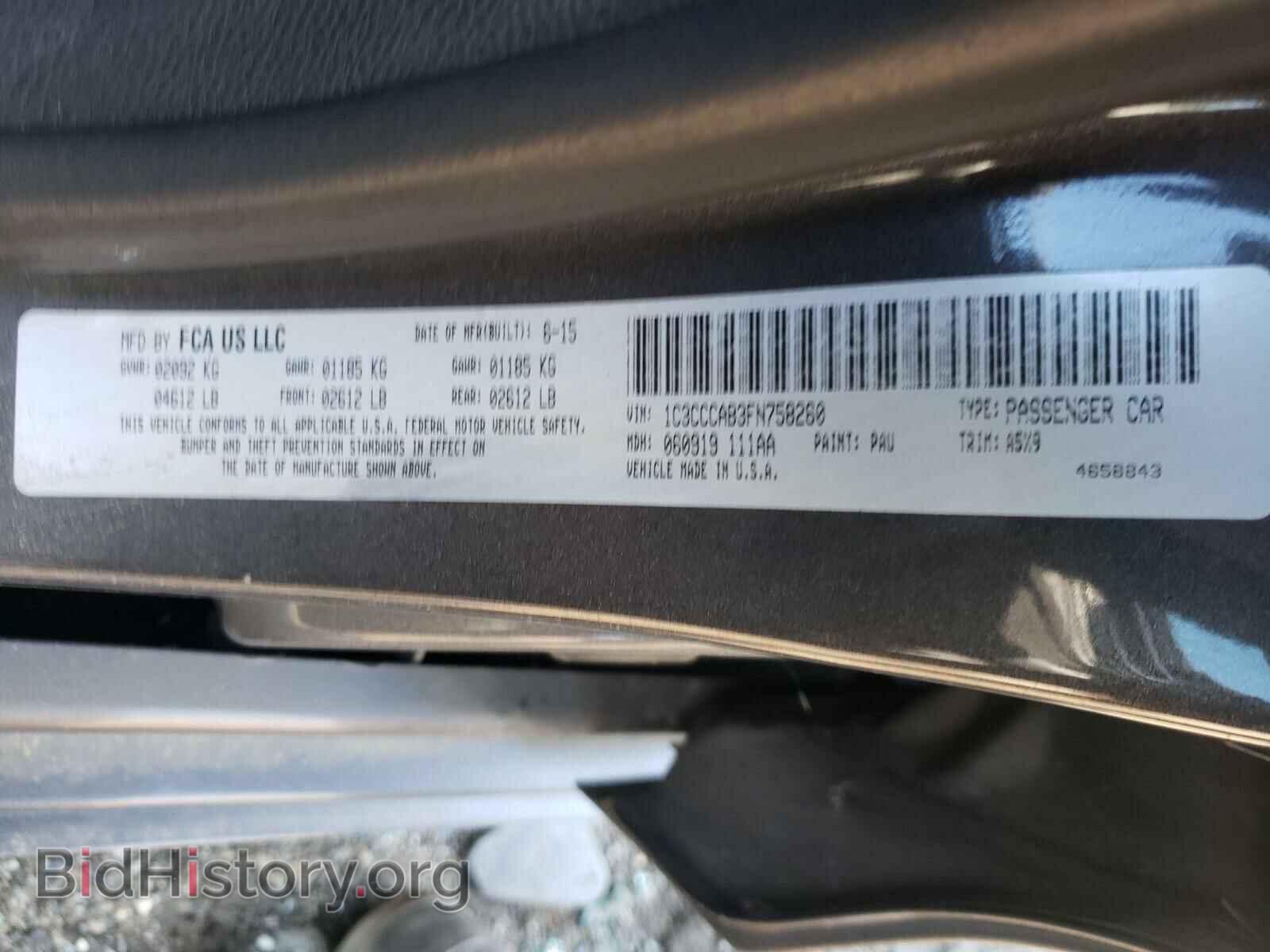 2015 CHRYSLER 200 - VIN: 1C3CCCAB3FN758260 - Фото 10