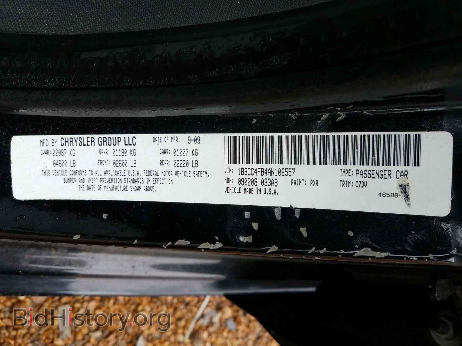 2010 DODGE AVENGER - VIN: 1B3CC4FB4AN106557 - Фото 10