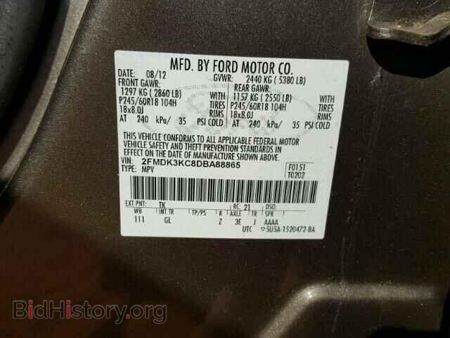 2013 FORD EDGE - VIN: 2FMDK3KC8DBA88865 - Фото 10