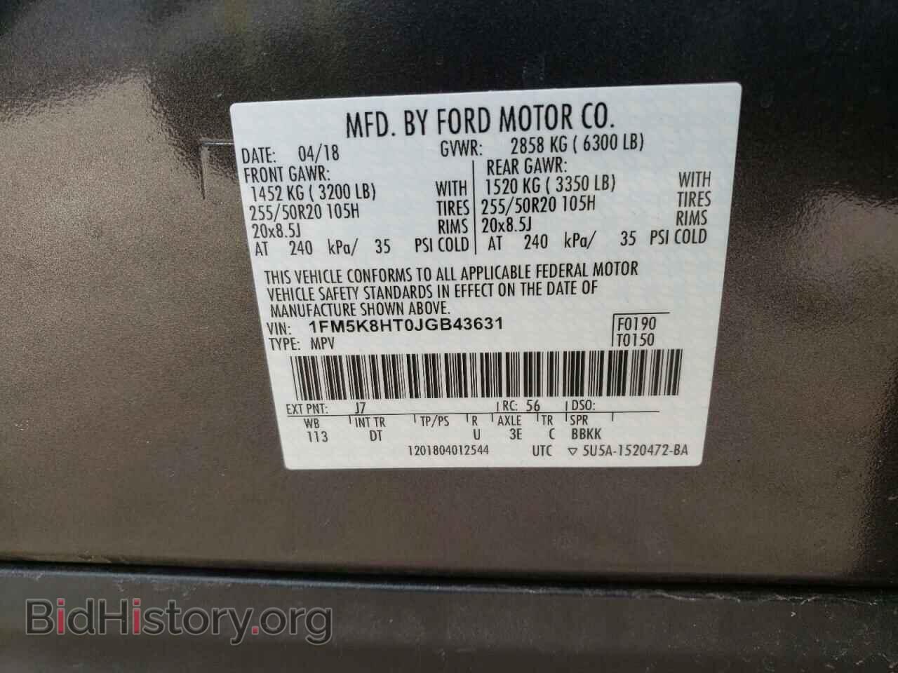 2018 FORD EXPLORER - VIN: 1FM5K8HT0JGB43631 - Фото 14