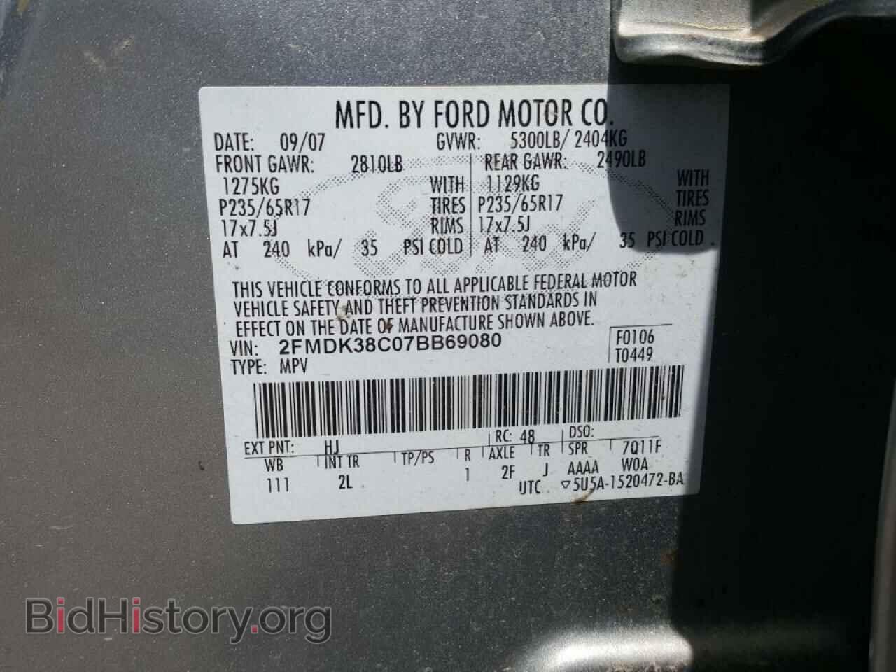 2007 FORD EDGE - VIN: 2FMDK38C07BB69080 - Photo 10