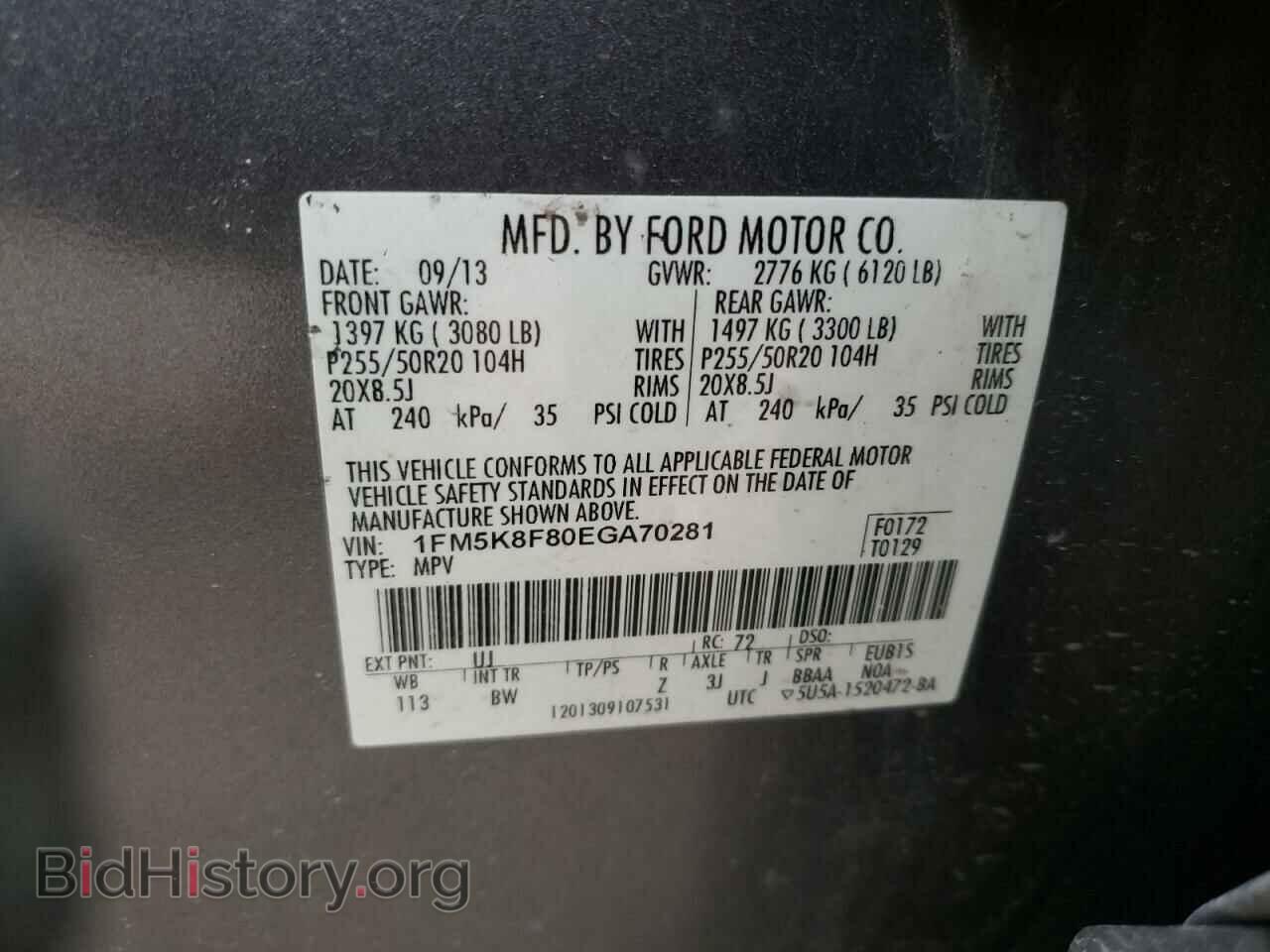 2014 FORD EXPLORER - VIN: 1FM5K8F80EGA70281 - Фото 10