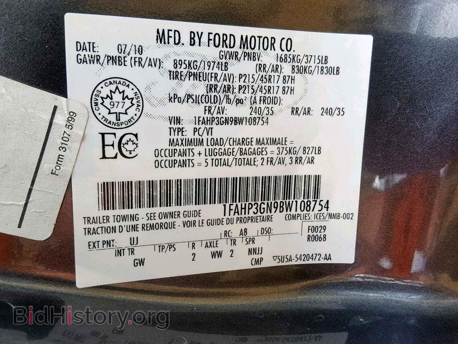 2011 FORD FOCUS - VIN: 1FAHP3GN9BW108754 - Фото 10