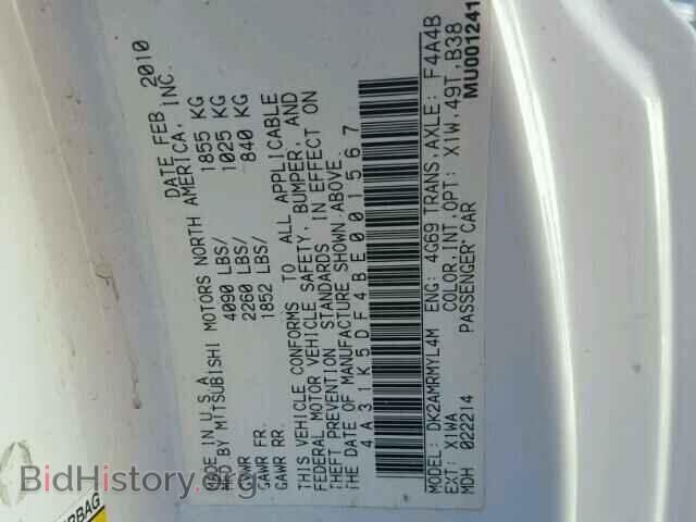 2011 MITSUBISHI ECLIPSE - VIN: 4A31K5DF4BE001567 - Photo 10