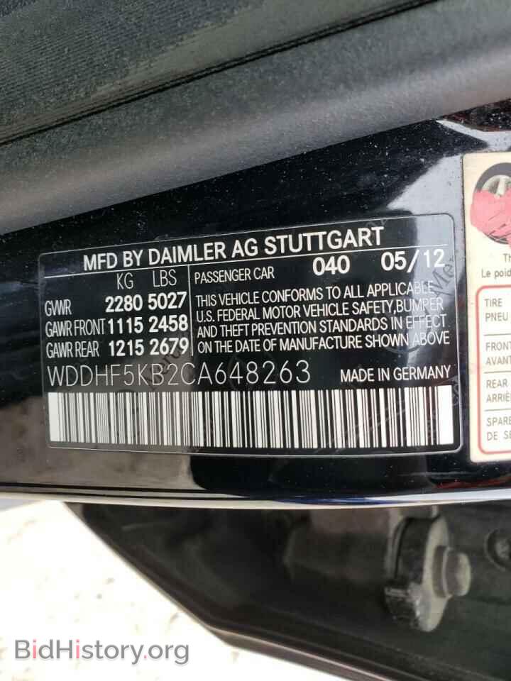 2012 MERCEDES-BENZ E-CLASS - VIN: WDDHF5KB2CA648263 - Фото 10