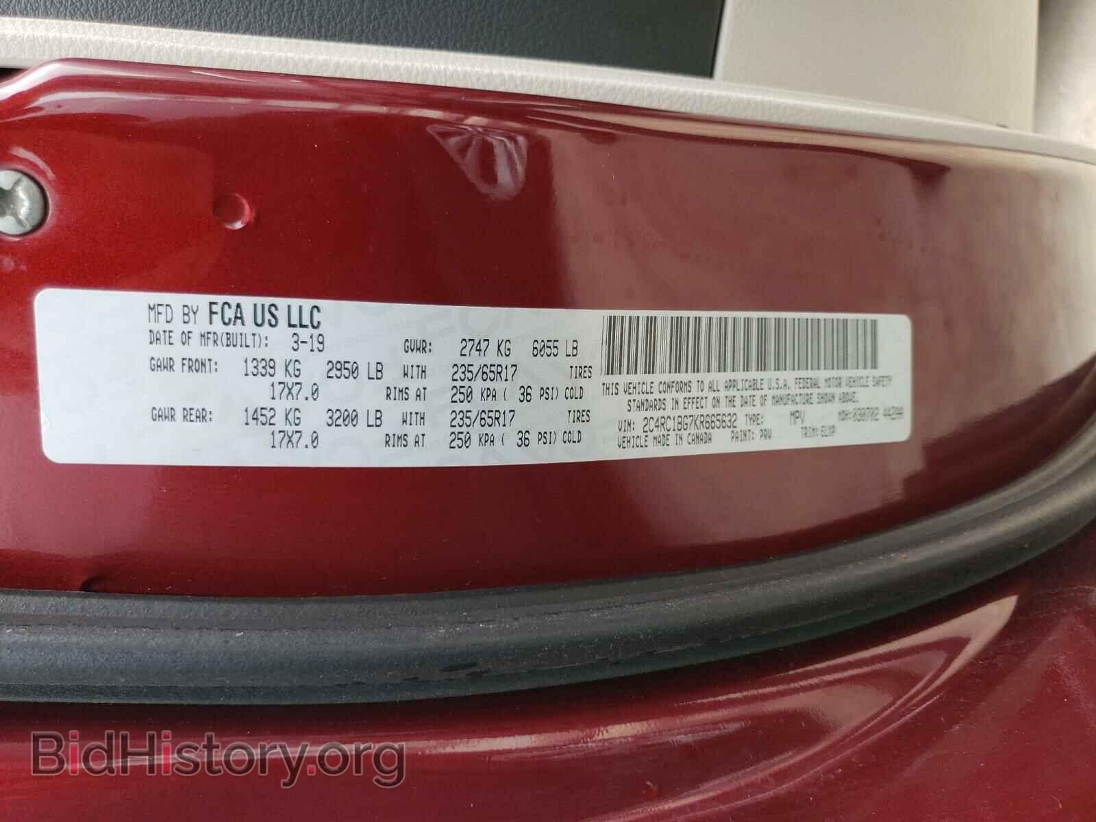 2019 CHRYSLER PACIFICA - VIN: 2C4RC1BG7KR665632 - Photo 10