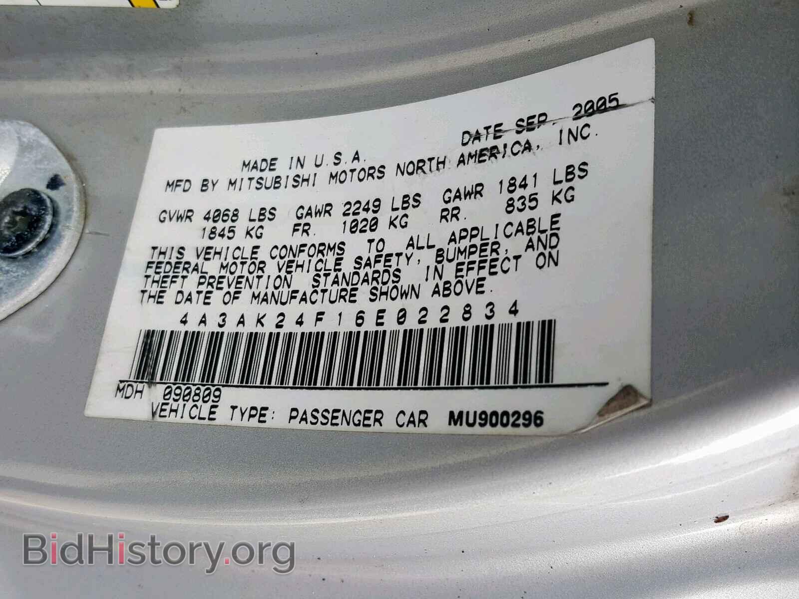 2006 MITSUBISHI ECLIPSE - VIN: 4A3AK24F16E022834 - Фото 10