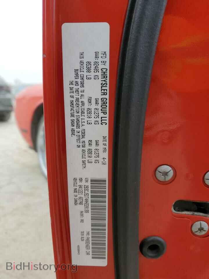 2010 DODGE CHALLENGER - VIN: 2B3CJ5DT4AH220199 - Фото 12