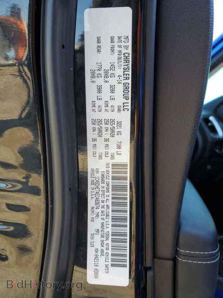 2014 DODGE DURANGO - VIN: 1C4SDHET4EC483674 - Photo 13