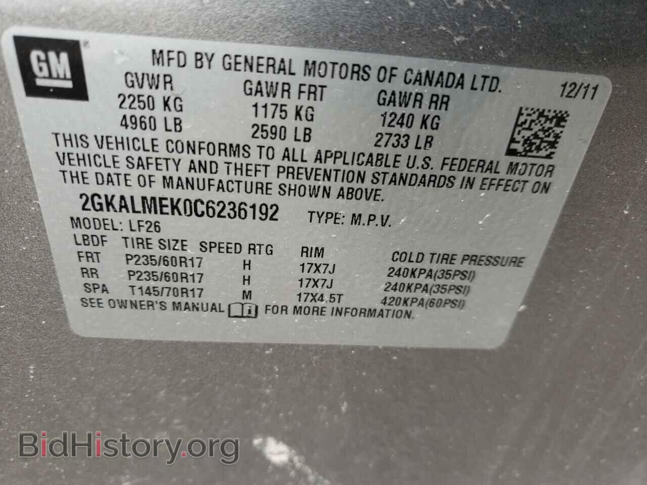 2012 GMC TERRAIN - VIN: 2GKALMEK0C6236192 - Фото 10