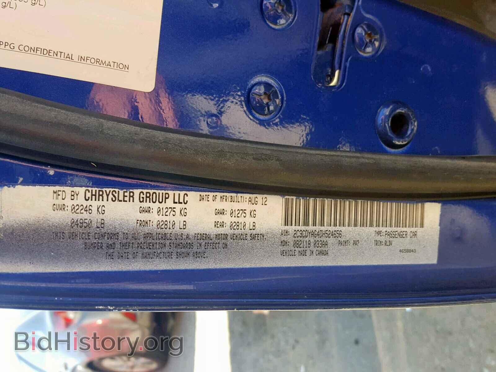 2013 DODGE CHALLENGER - VIN: 2C3CDYAG4DH524656 - Фото 10