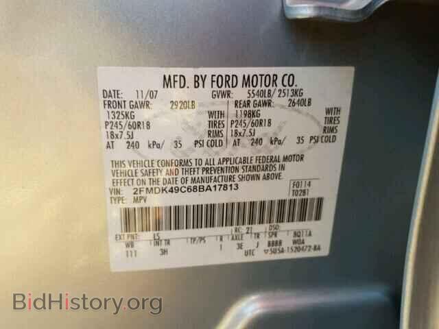 2008 FORD EDGE - VIN: 2FMDK49C68BA17813 - Фото 10