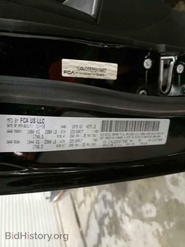 2017 JEEP COMPASS - VIN: 1C4NJDEB2HD176802 - Фото 13