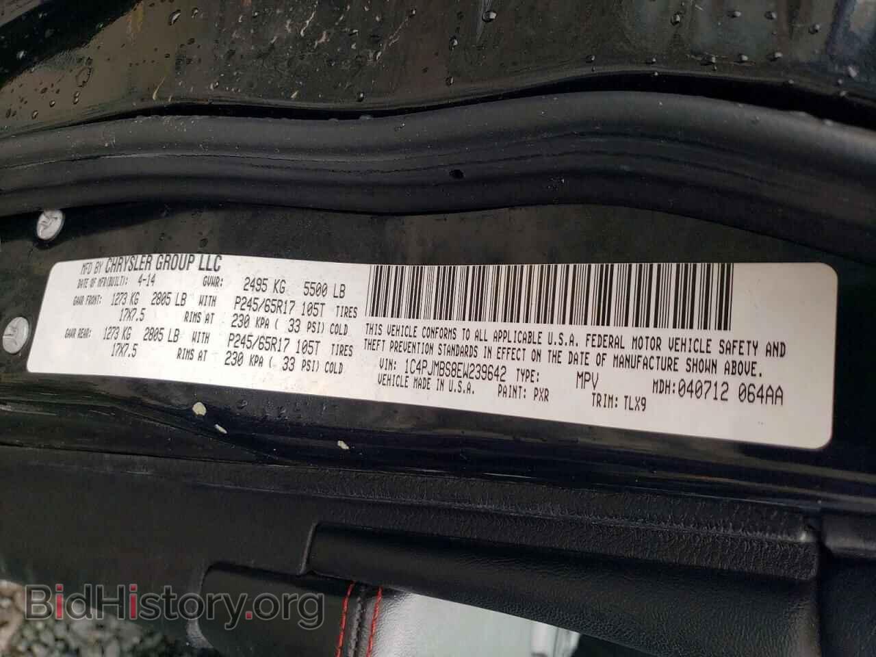 2014 JEEP CHEROKEE - VIN: 1C4PJMBS8EW239642 - Фото 13