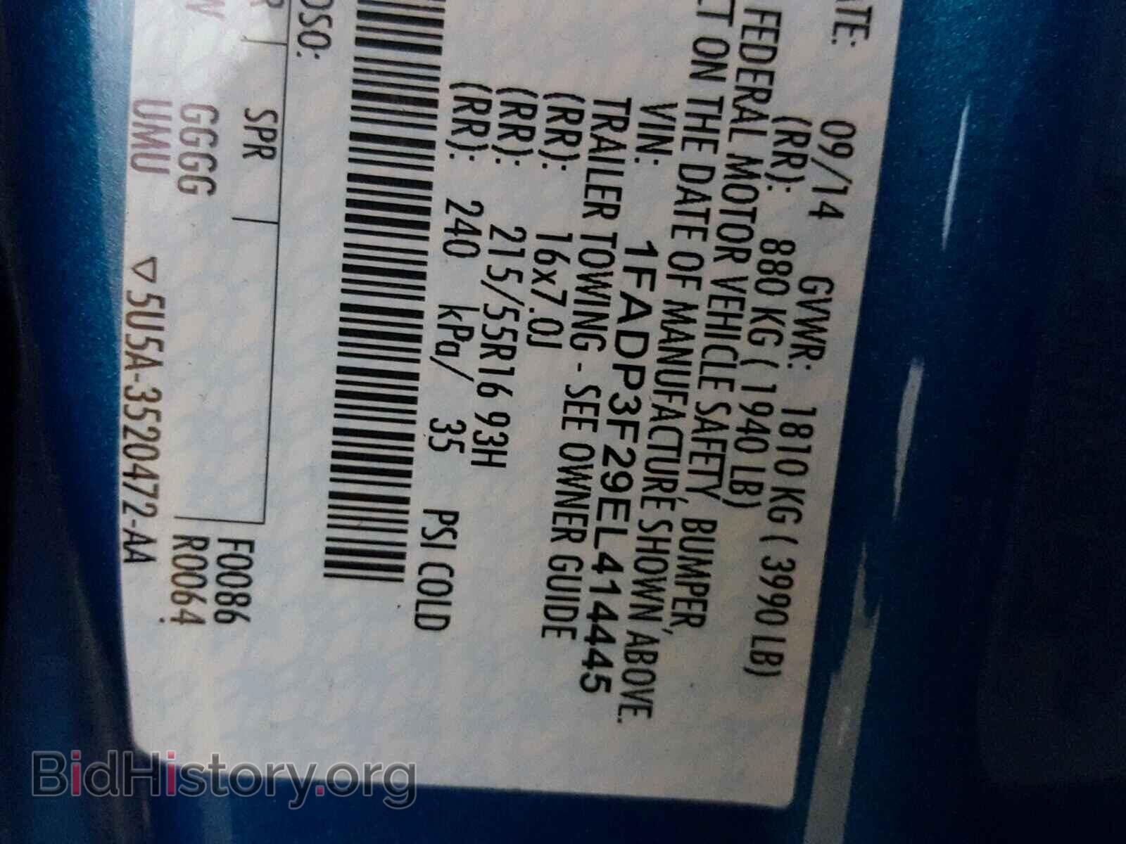 2014 FORD FOCUS - VIN: 1FADP3F29EL414445 - Photo 10