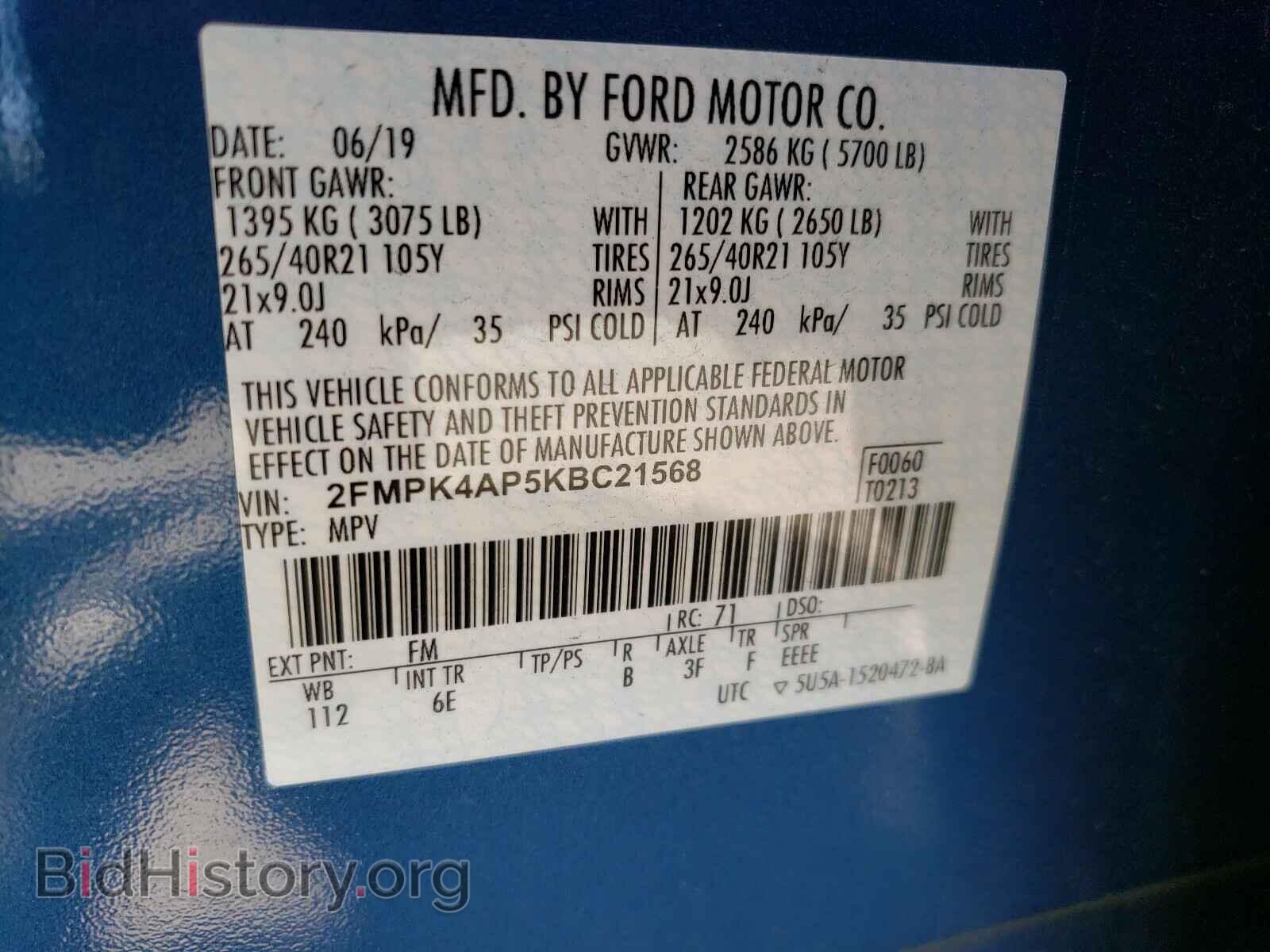 2019 FORD EDGE - VIN: 2FMPK4AP5KBC21568 - Фото 10