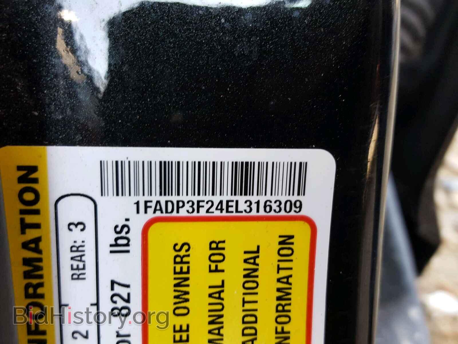 2014 FORD FOCUS - VIN: 1FADP3F24EL316309 - Фото 10