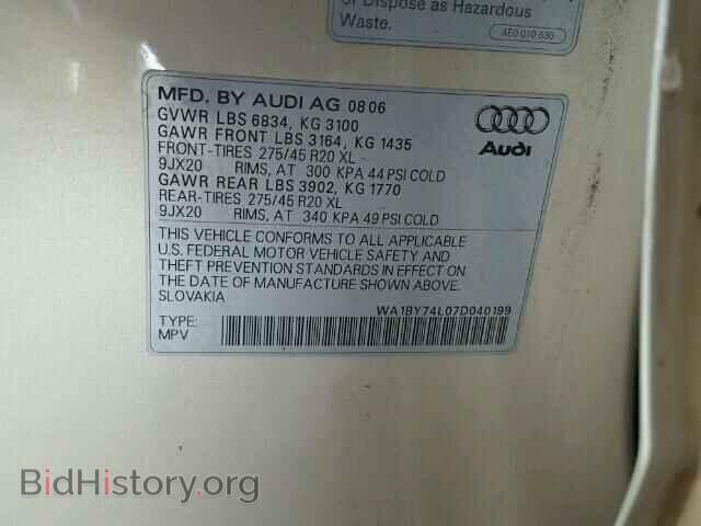 2007 AUDI Q7 - VIN: WA1BY74L07D040199 - Фото 10