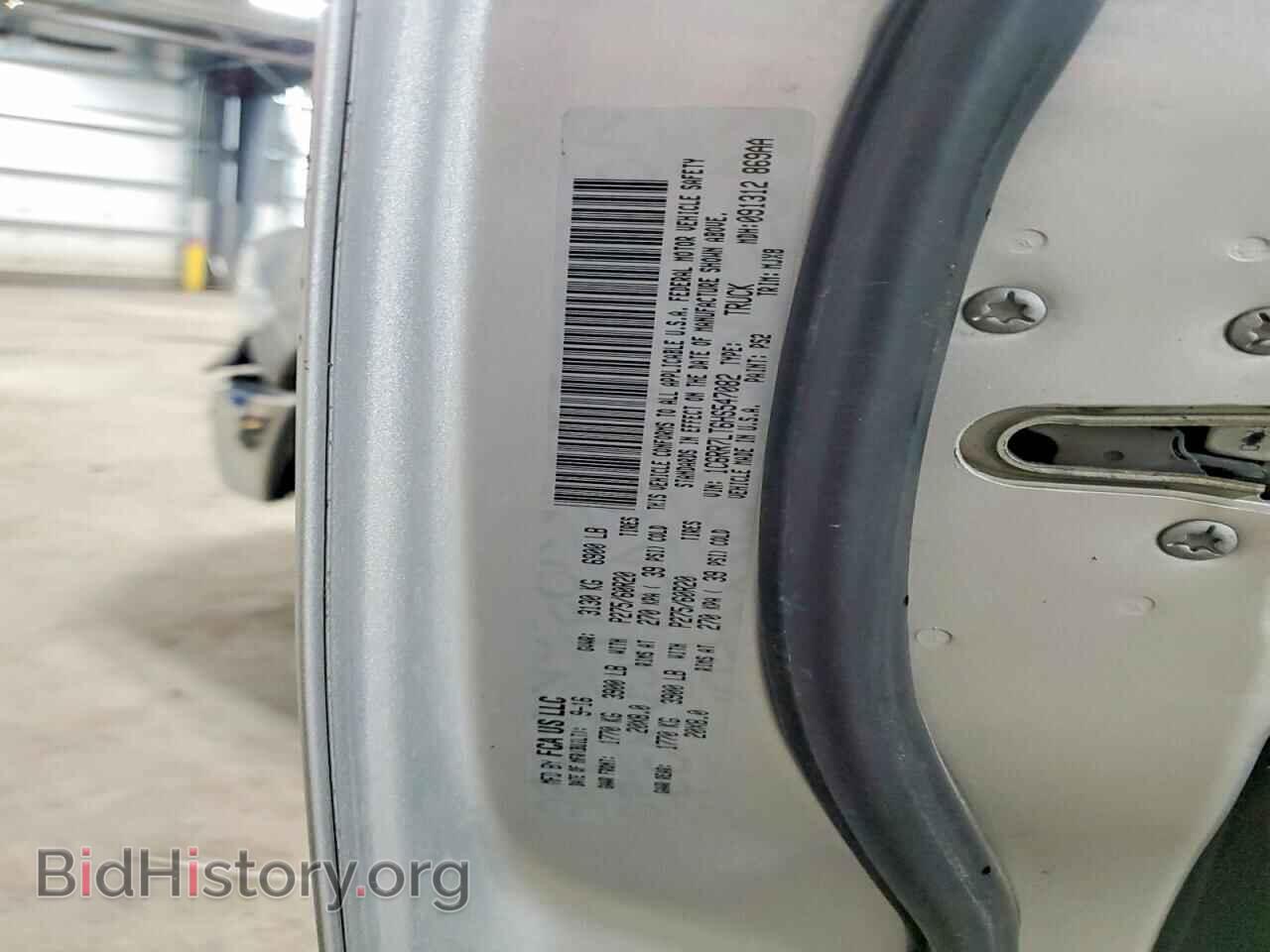 2017 RAM 1500 - VIN: 1C6RR7LT6HS547082 - Фото 13