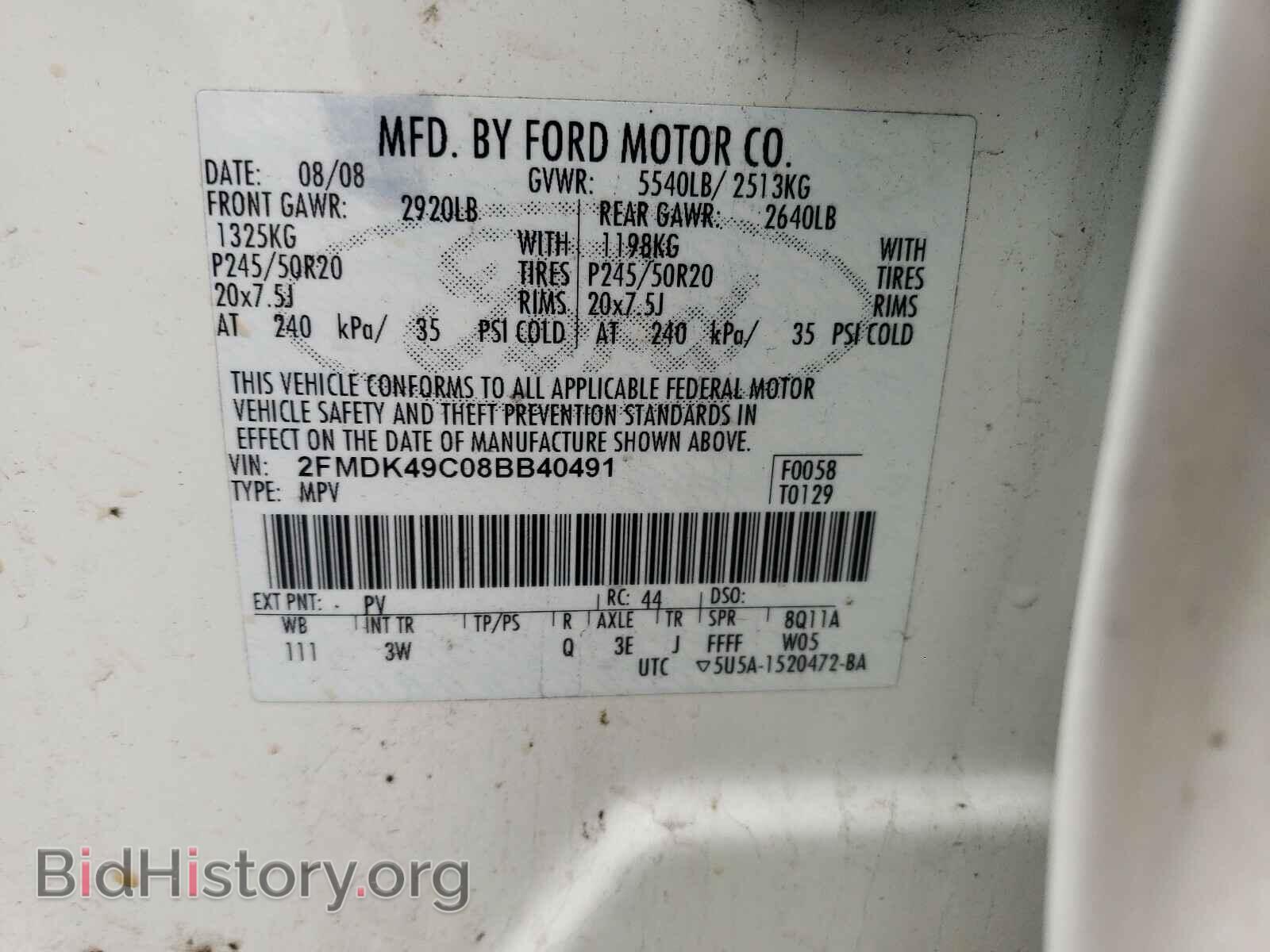 2008 FORD EDGE - VIN: 2FMDK49C08BB40491 - Photo 10