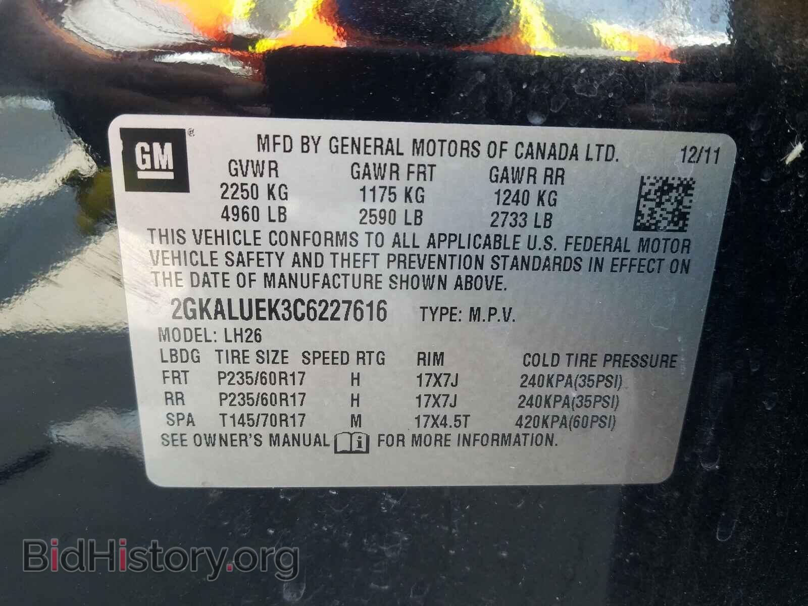 2012 GMC TERRAIN - VIN: 2GKALUEK3C6227616 - Фото 10