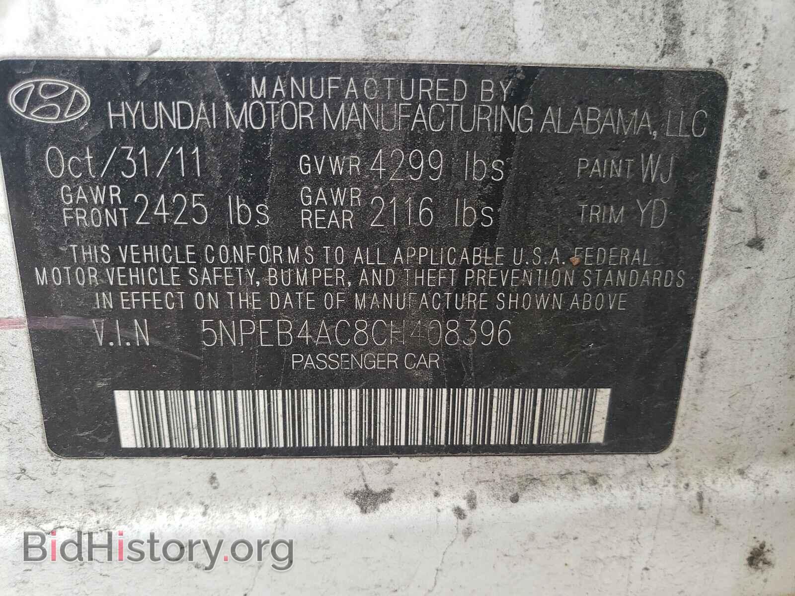 2012 HYUNDAI SONATA - VIN: 5NPEB4AC8CH408396 - Фото 10