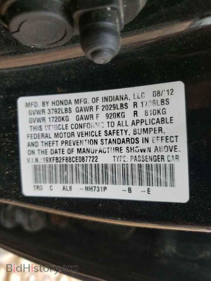 2012 HONDA CIVIC - VIN: 19XFB2F88CE087722 - Фото 10
