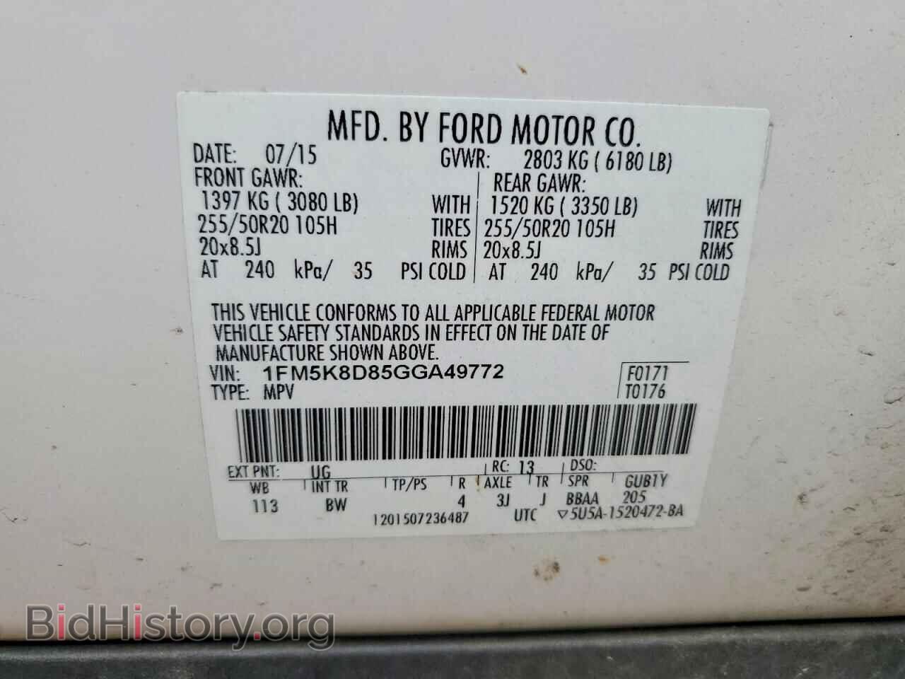2016 FORD EXPLORER - VIN: 1FM5K8D85GGA49772 - Photo 13