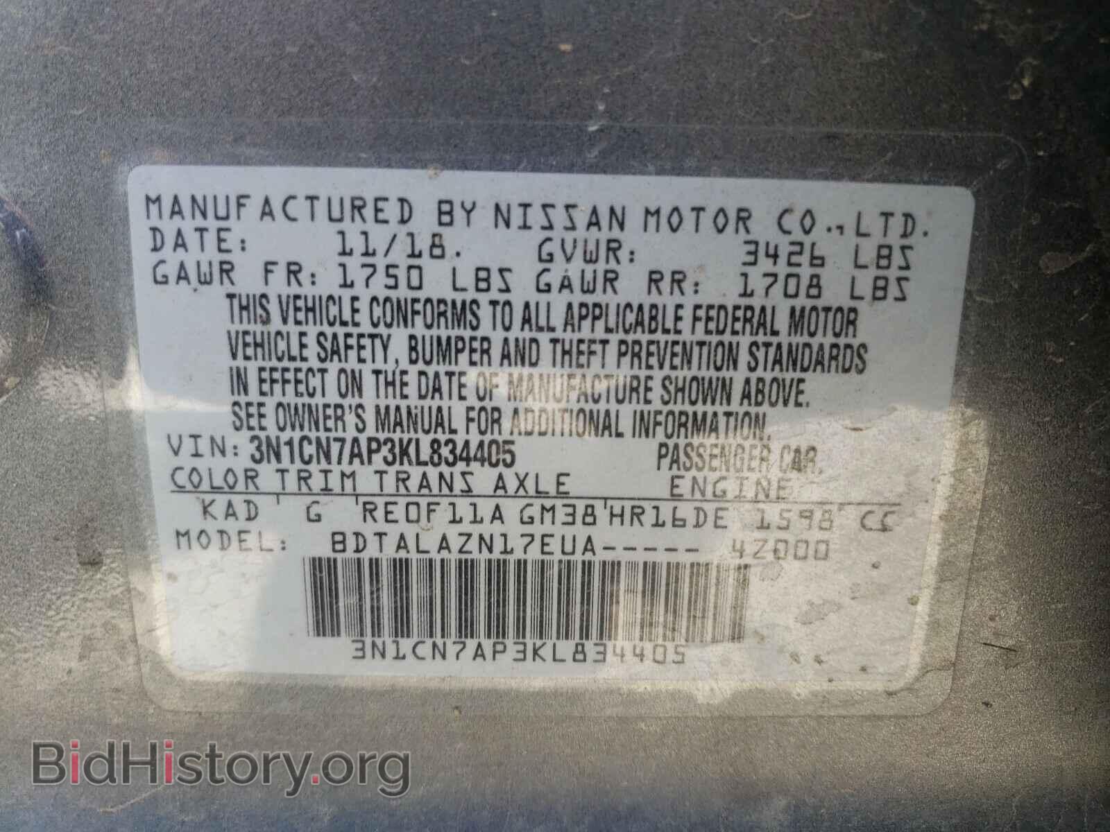 2019 NISSAN VERSA - VIN: 3N1CN7AP3KL834405 - Photo 10