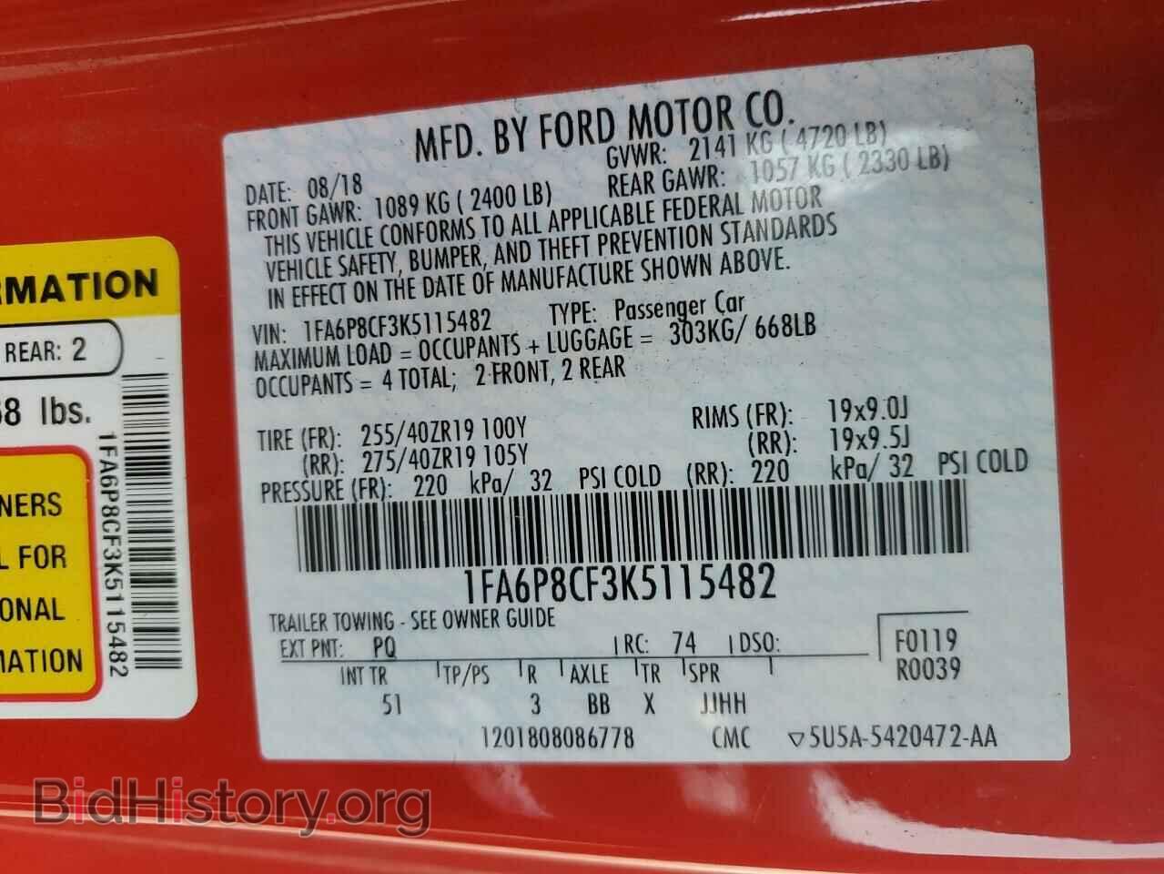 2019 FORD MUSTANG - VIN: 1FA6P8CF3K5115482 - Фото 12
