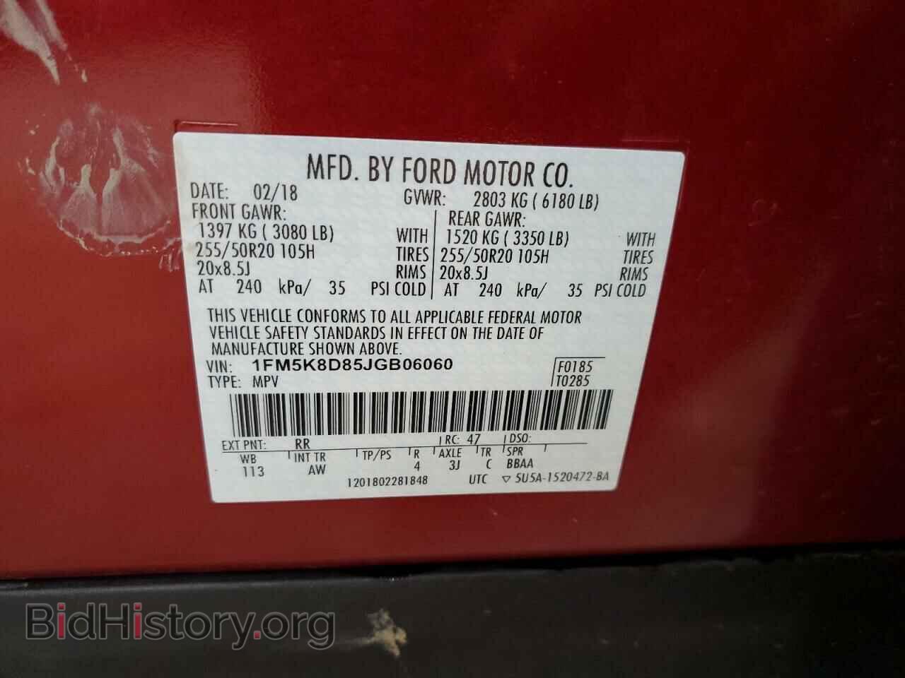 2018 FORD EXPLORER - VIN: 1FM5K8D85JGB06060 - Photo 13