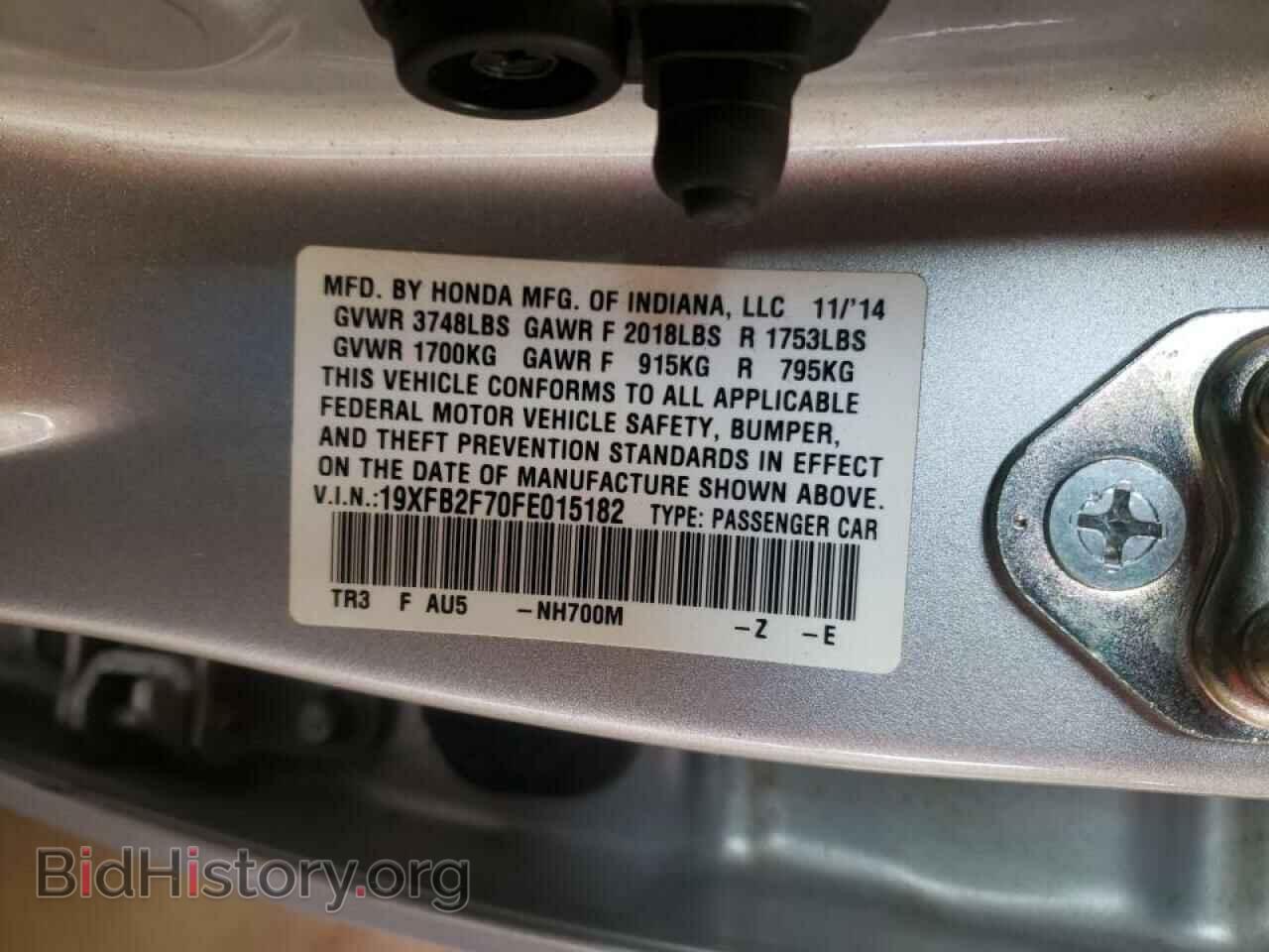 2015 HONDA CIVIC - VIN: 19XFB2F70FE015182 - Фото 10