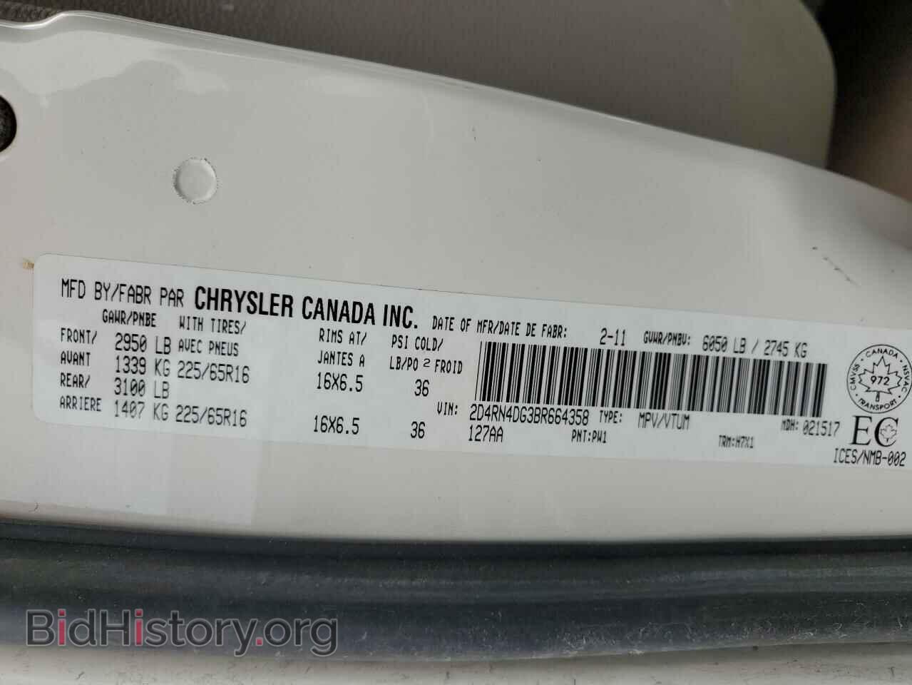 2011 DODGE CARAVAN - VIN: 2D4RN4DG3BR664358 - Фото 14