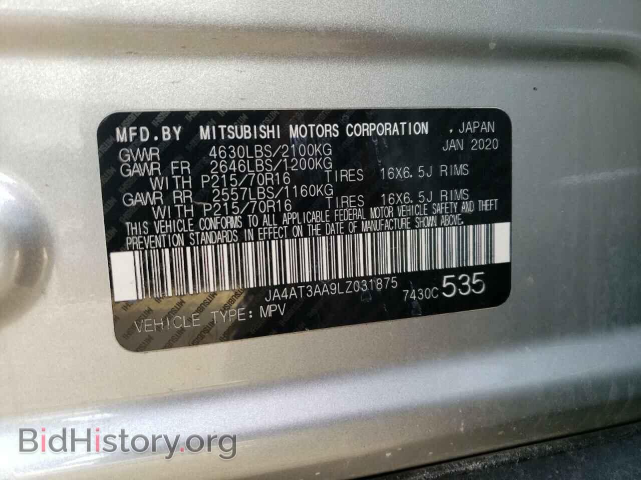 2020 MITSUBISHI ECLIPSE - VIN: JA4AT3AA9LZ031875 - Photo 13
