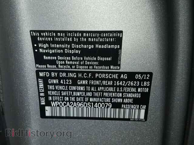 2013 PORSCHE 911 - VIN: WP0CA2A96DS140079 - Фото 10
