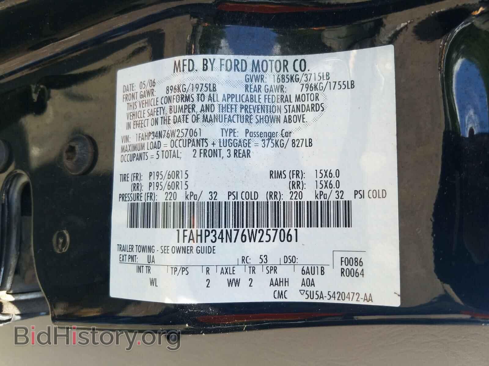 2006 FORD FOCUS - VIN: 1FAHP34N76W257061 - Фото 10