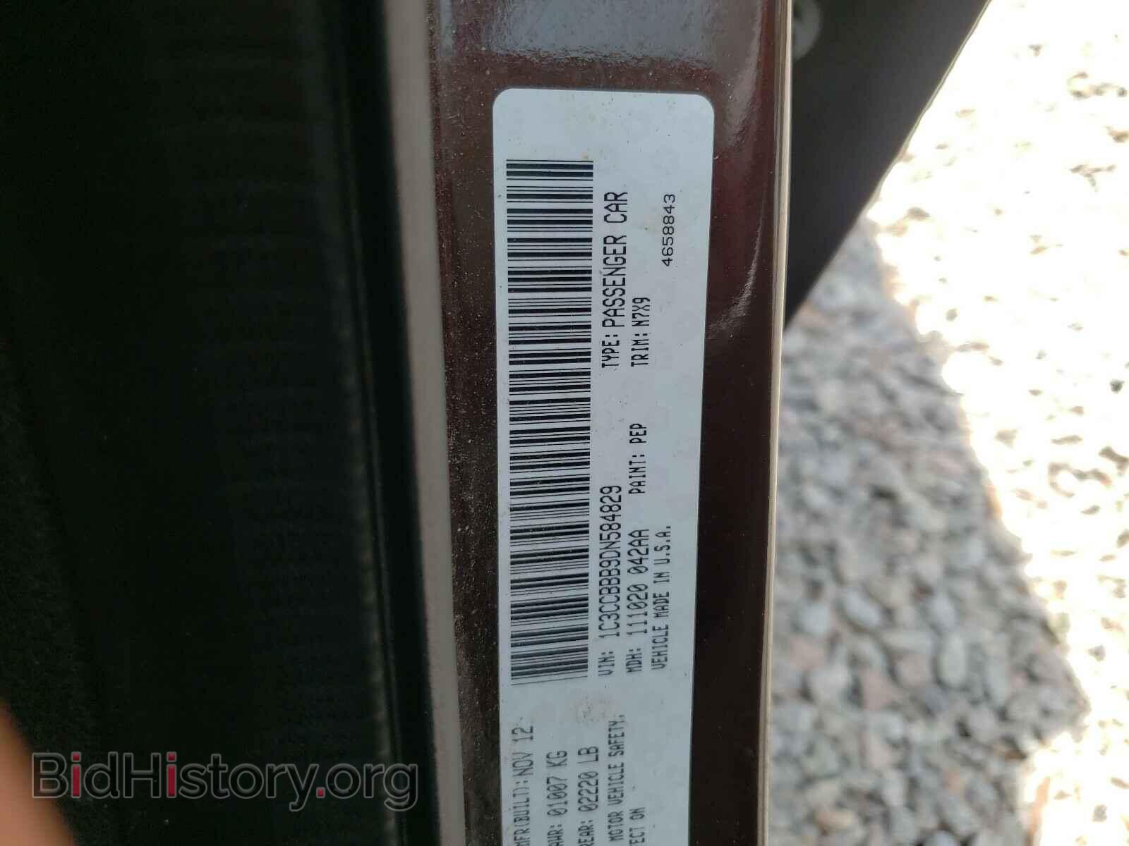 2013 CHRYSLER 200 - VIN: 1C3CCBBB9DN584829 - Фото 10