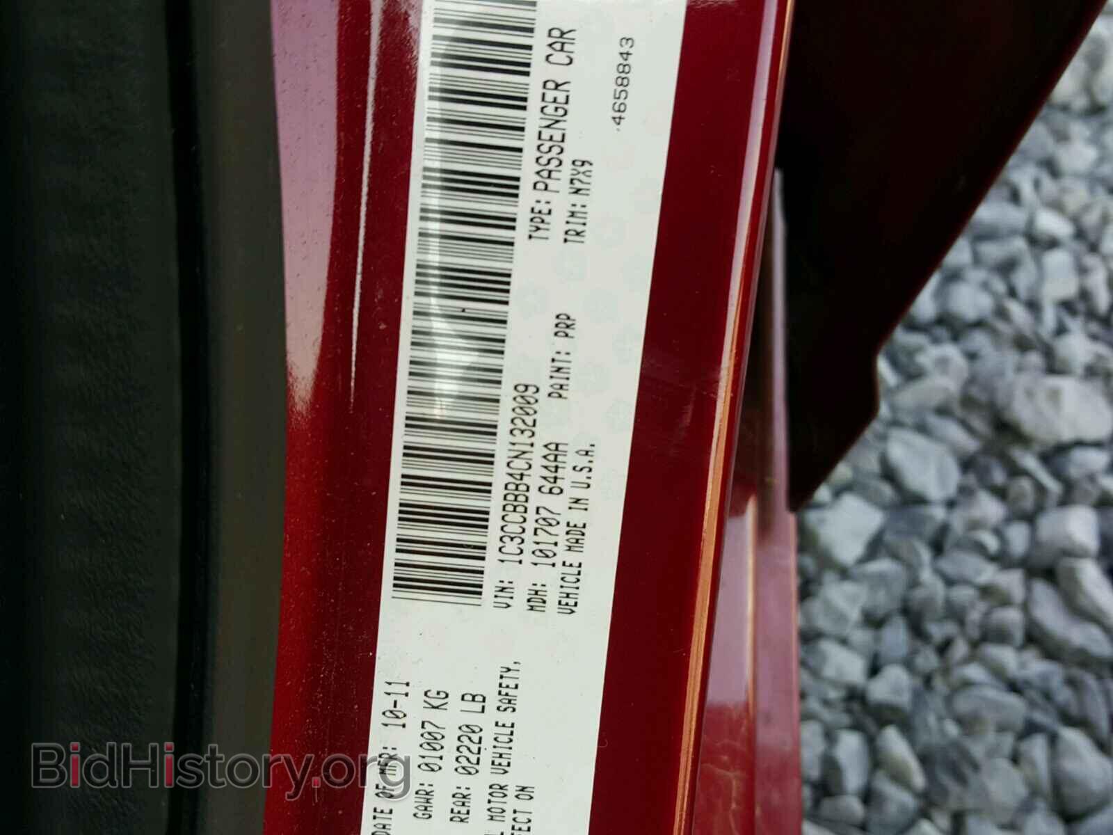 2012 CHRYSLER 200 - VIN: 1C3CCBBB4CN132009 - Photo 10