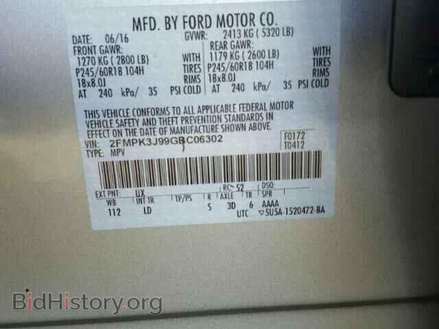 2016 FORD EDGE - VIN: 2FMPK3J99GBC06302 - Фото 10