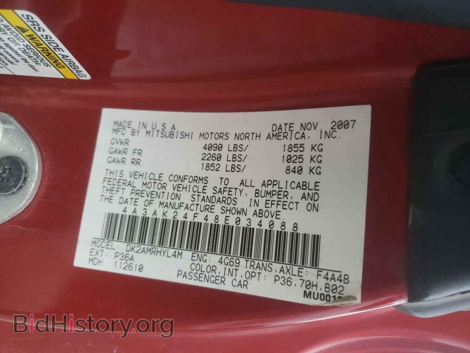 2008 MITSUBISHI ECLIPSE - VIN: 4A3AK24F48E034088 - Фото 10