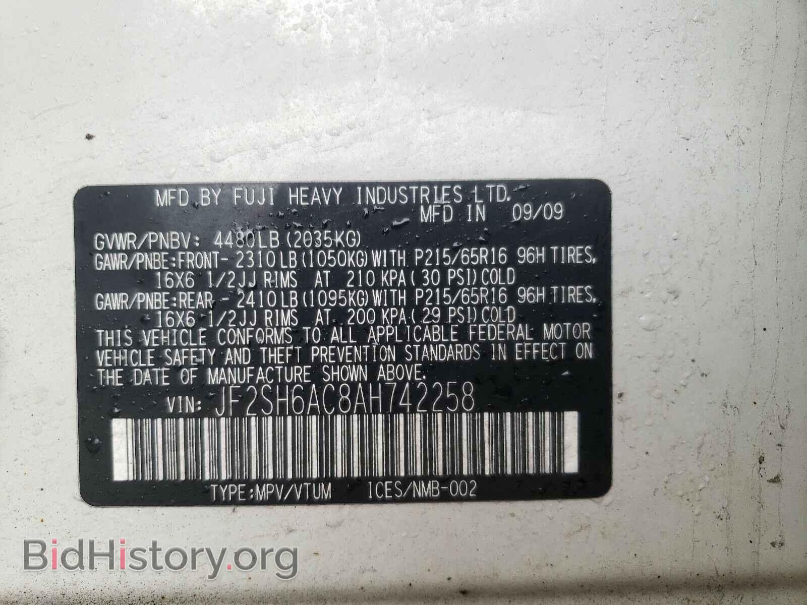 2010 SUBARU FORESTER - VIN: JF2SH6AC8AH742258 - Фото 10