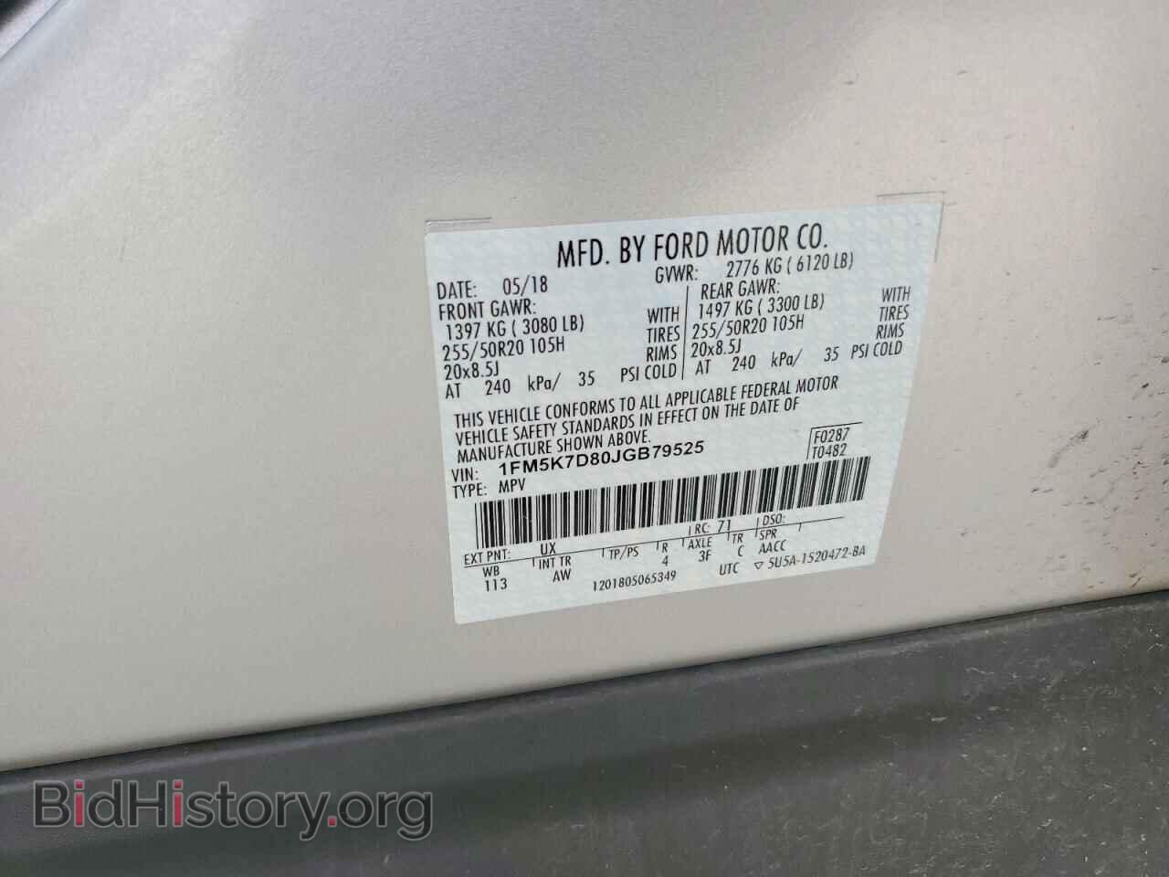 2018 FORD EXPLORER - VIN: 1FM5K7D80JGB79525 - Фото 14