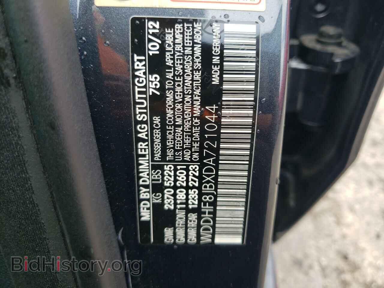 2013 MERCEDES-BENZ E-CLASS - VIN: WDDHF8JBXDA721044 - Фото 10